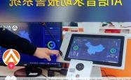 “防欺凌智能监测预警平台高效运行，早期识别准确率高达91%”
