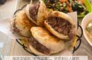 保定古城的“驴肉汉堡”，好吃到让人破防