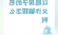 保定公租房新政全解析：防诈秘籍+智能申请一册通