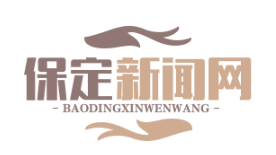 高阳县纺织园区“妈妈驿站”升级，女工带娃上班两不误，免费托育与哺乳室助力职场妈妈